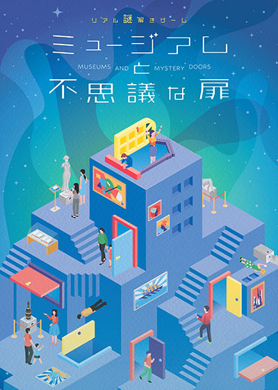 オンライン販売中 インドネシア・特売！神秘的な深緑。東部ジャワの