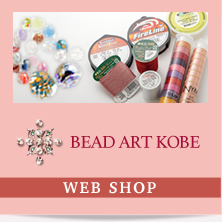 BEAD ART KOBE WEBSHOP