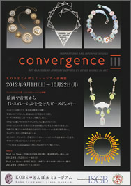 convergence3