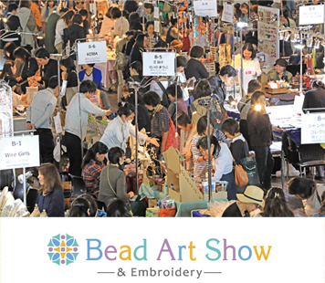 Bead Art Show