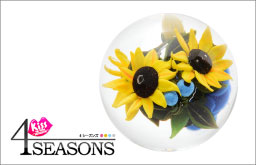 kissfm4seasons