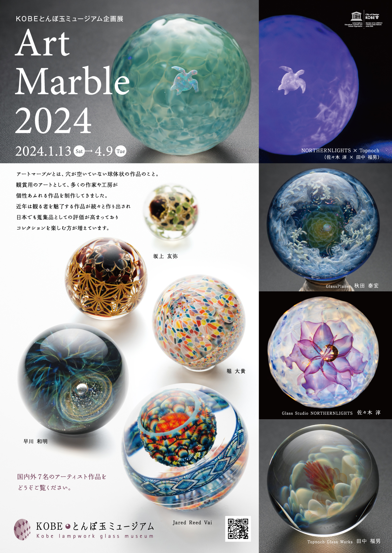 ART MARBLE 2024